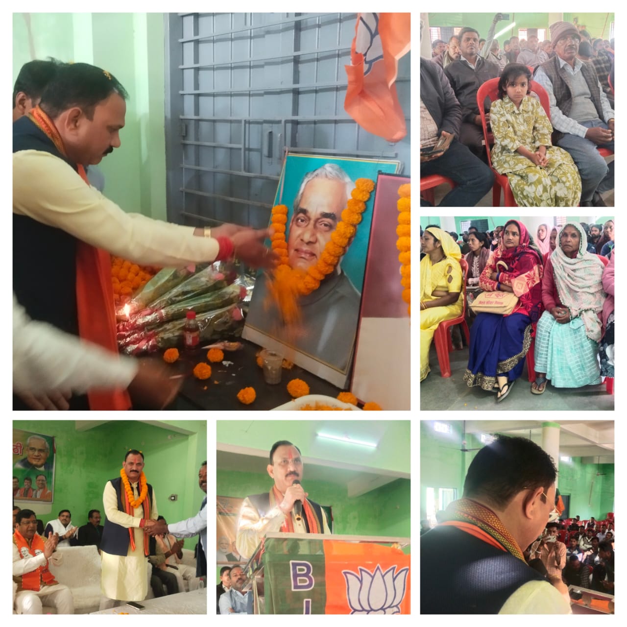 IMG-20251229-WA0004 खड़गवां में अटल स्मृति संगोष्ठी सम्मेलन गरिमामय वातावरण में संपन्न।