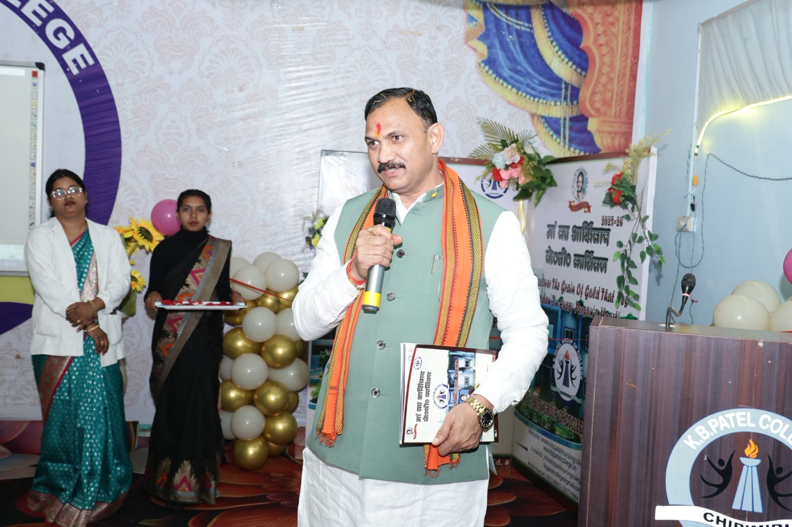 IMG-20260106-WA0019 नर्सिंग शिक्षा को सशक्त करने की पहल, सरभोका में आयोजित हुआ पुस्तक विमोचन कार्यक्रम ।