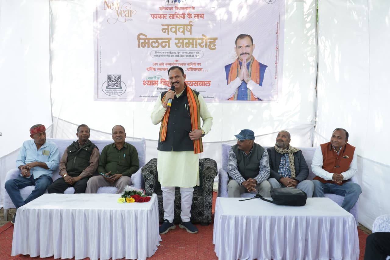 IMG-20260119-WA0003 क्षेत्र के संतुलित विकास के लिये 50 वर्षों की रूपरेखा पर काम कर रहा हूँ – स्वास्थ्य मंत्री श्याम बिहारी जायसवाल ने बताया पत्रकारों को।