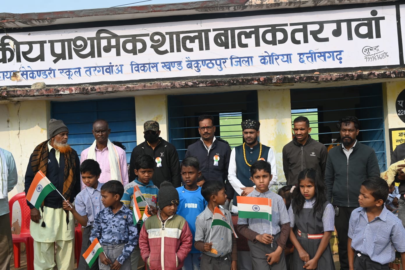 IMG-20260126-WA0028 मोहम्मद आकिब बाबा ने गणतंत्र दिवस की शुभकामनाएं देते हुए विद्यालय में झंडा फहराया ‌। 