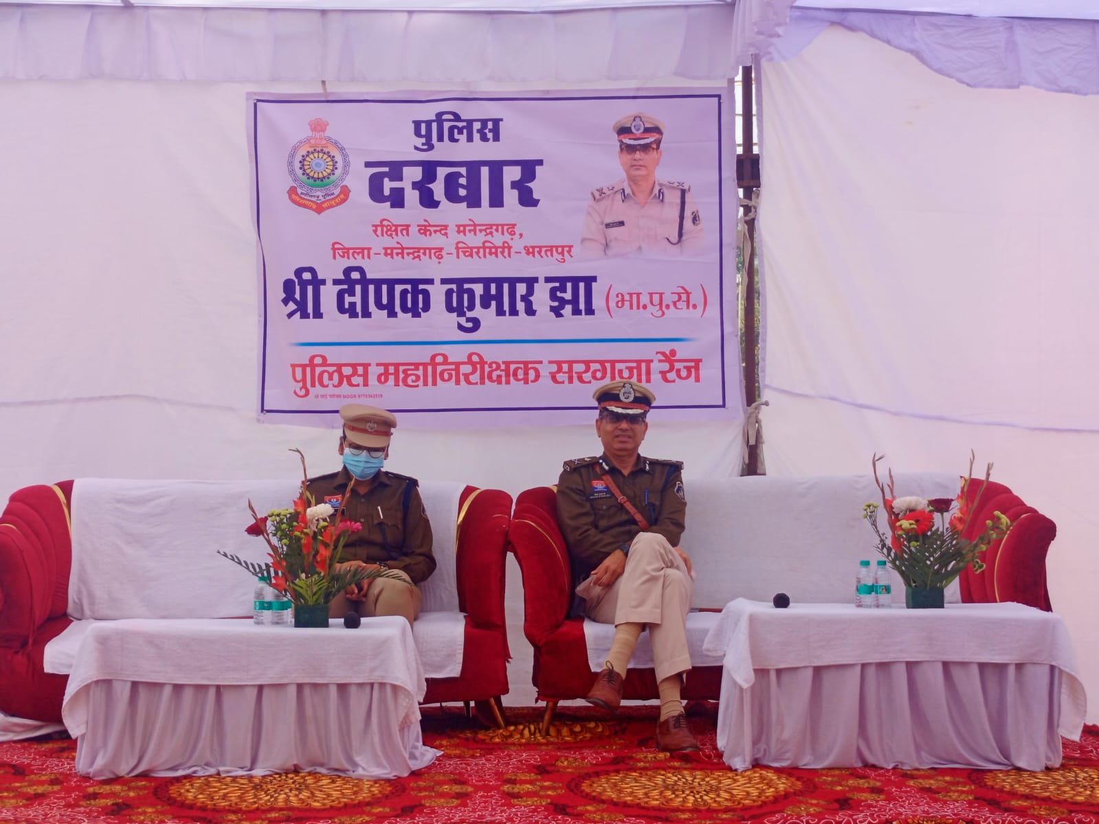 IMG-20260202-WA0011 पुलिस महानिरीक्षक सरगुजा रेंज द्वारा जिले का दो दिवसीय वार्षिक निरीक्षण किया गया ।   