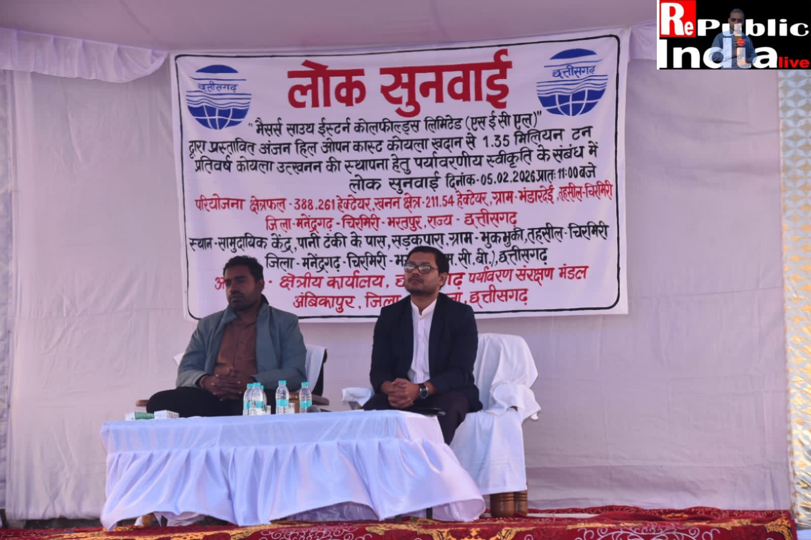 IMG-20260205-WA0033 अंजन हिल कोयला खदान परियोजना की जनसुनवाई संपन्न, स्थानीय प्रतिनिधियों ने जताया समर्थन।