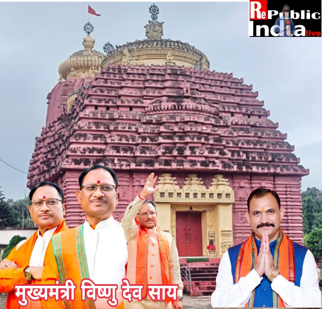 IMG-20260215-WA0015 महाशिवरात्रि के पर्व के अवसर पर मुख्यमंत्री विष्णु देव साय का पोड़ी के श्री जगन्नाथ मंदिर में आगमन ।