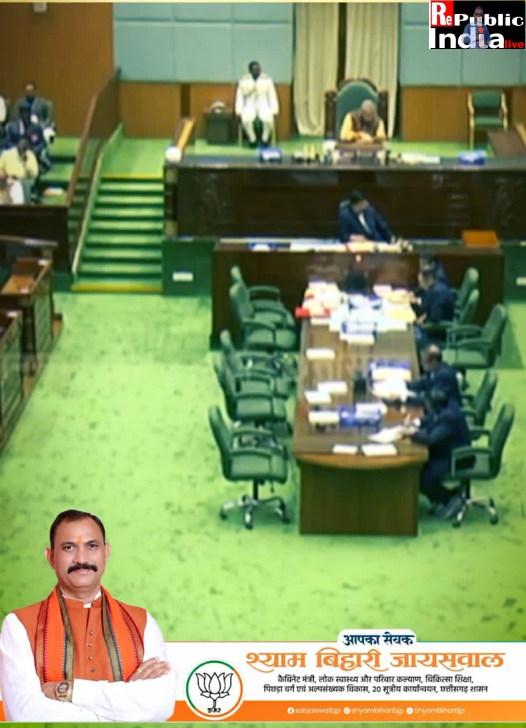 IMG-20260224-WA0023 बजट 2026-27 राज्य के लिए लाभदायक, हर वर्ग के लिए बेहतर: स्वास्थ्य मंत्री श्याम बिहारी जायसवाल।