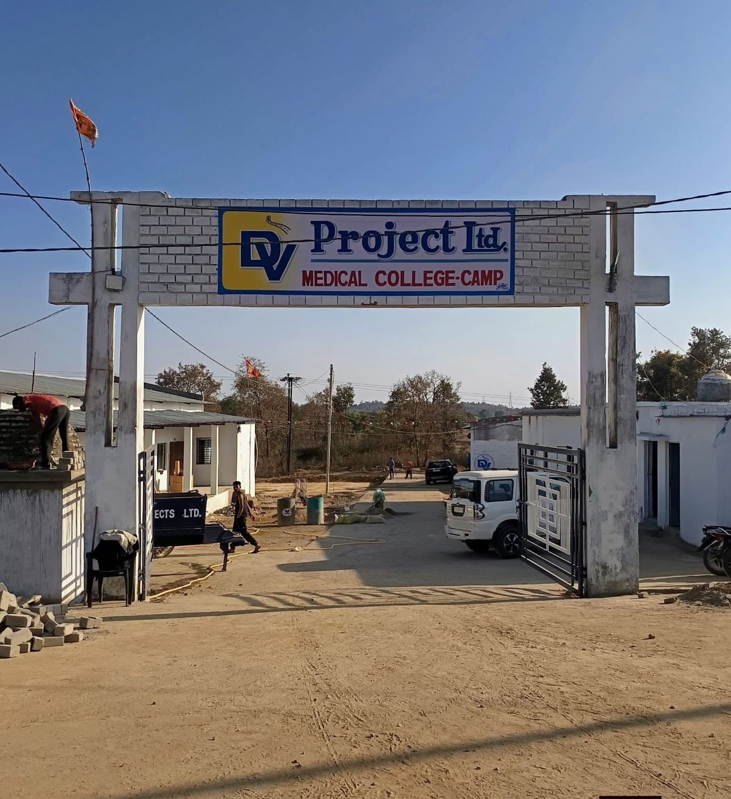 IMG-20260328-WA0016 चिरमिरी में अब नहीं चलेगा 'बोर्ड' का खेल, स्वास्थ्य मंत्री श्यामबिहारी जायसवाल ने किया असंभव' को संभव।