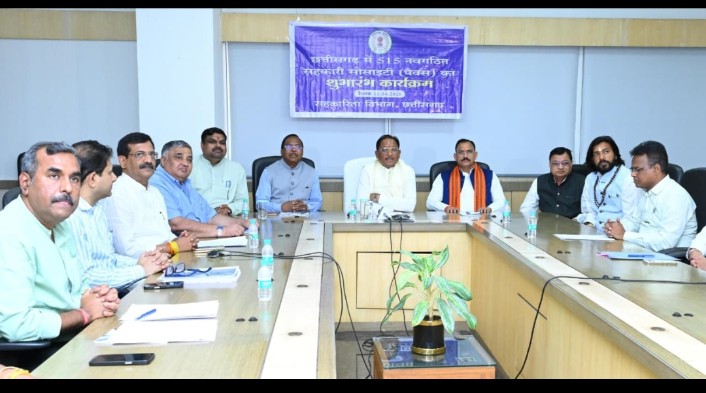 IMG-20260416-WA0008 एम.सी.बी. जिले को बड़ी सौगात: स्वास्थ्य मंत्री श्याम बिहारी जायसवाल के प्रयासों से 40 साल बाद गठित हुईं 5 नई सहकारी समितियां।