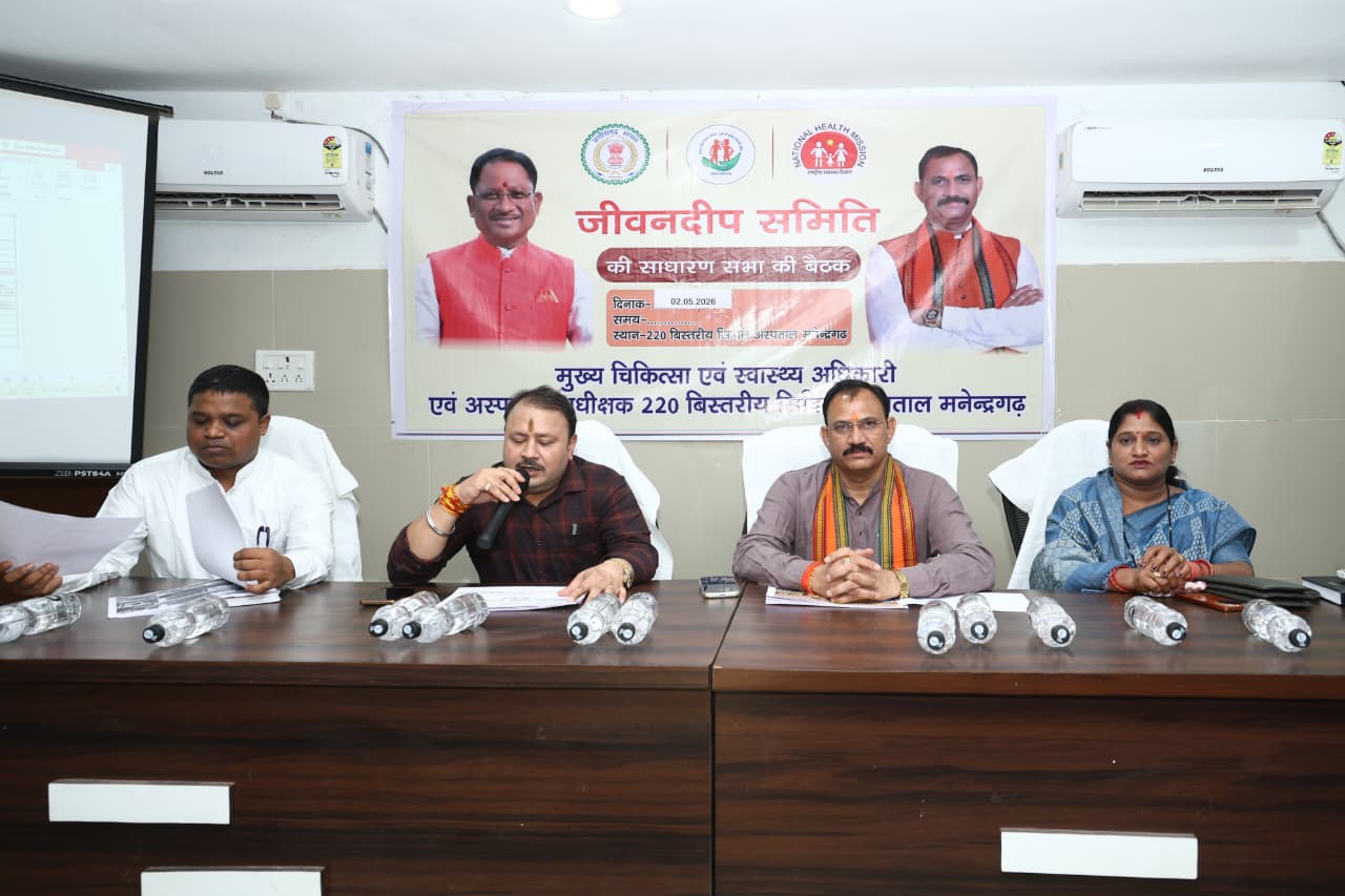 IMG-20260503-WA0016 जिला MCB में स्वास्थ्य सेवाओं की बड़ी उपलब्धि , आयुष्मान आरोग्य मंदिर चिपचिपी को मिला NQAS प्रमाणन।