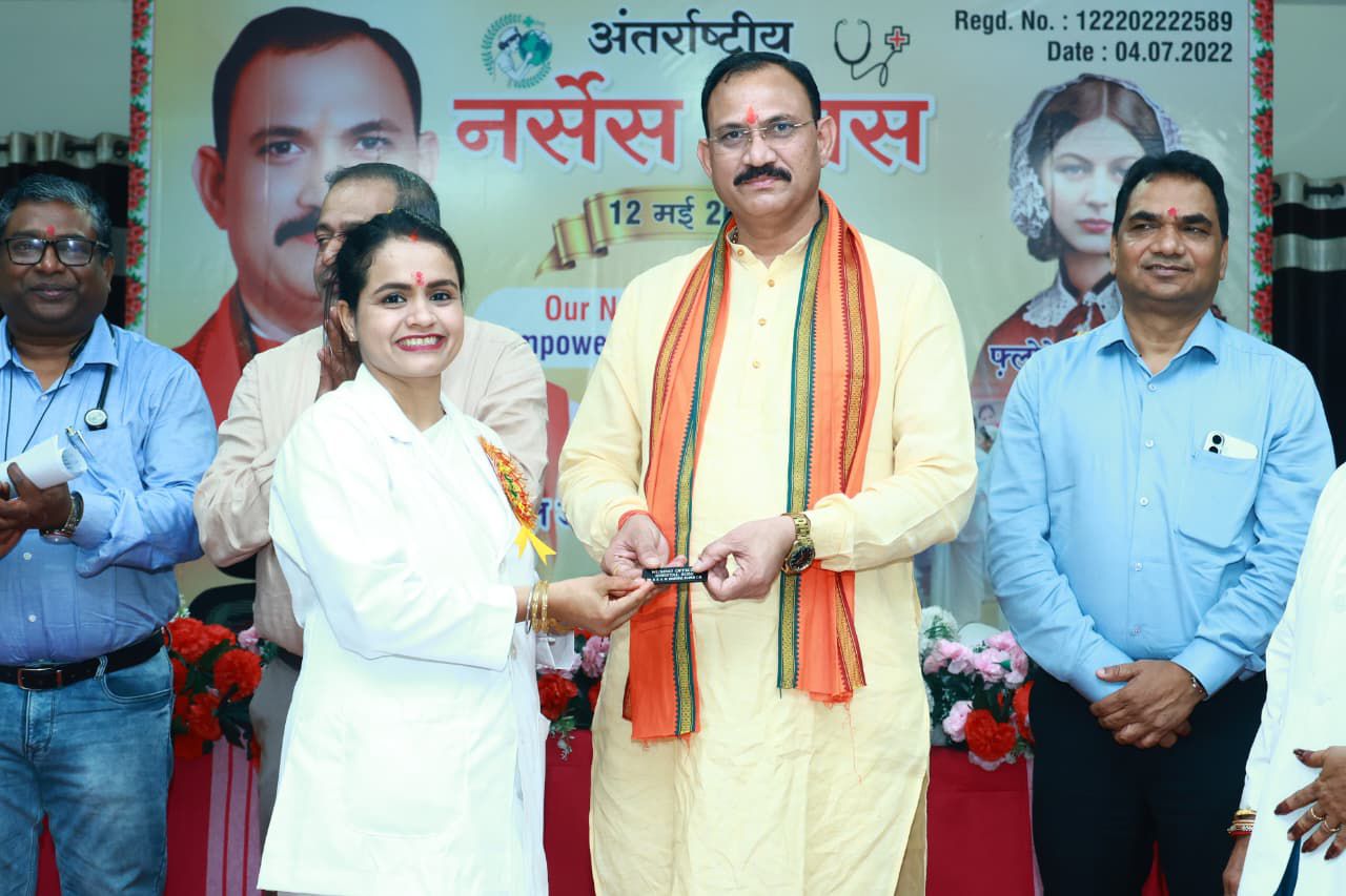IMG-20260512-WA0029 स्वास्थ्य मंत्री श्याम बिहारी जायसवाल ने अंतर्राष्ट्रीय नर्सेस दिवस पर नर्सों के सम्मान में नर्सिंग संवर्ग के पदनाम परिवर्तन की घोषणा की।