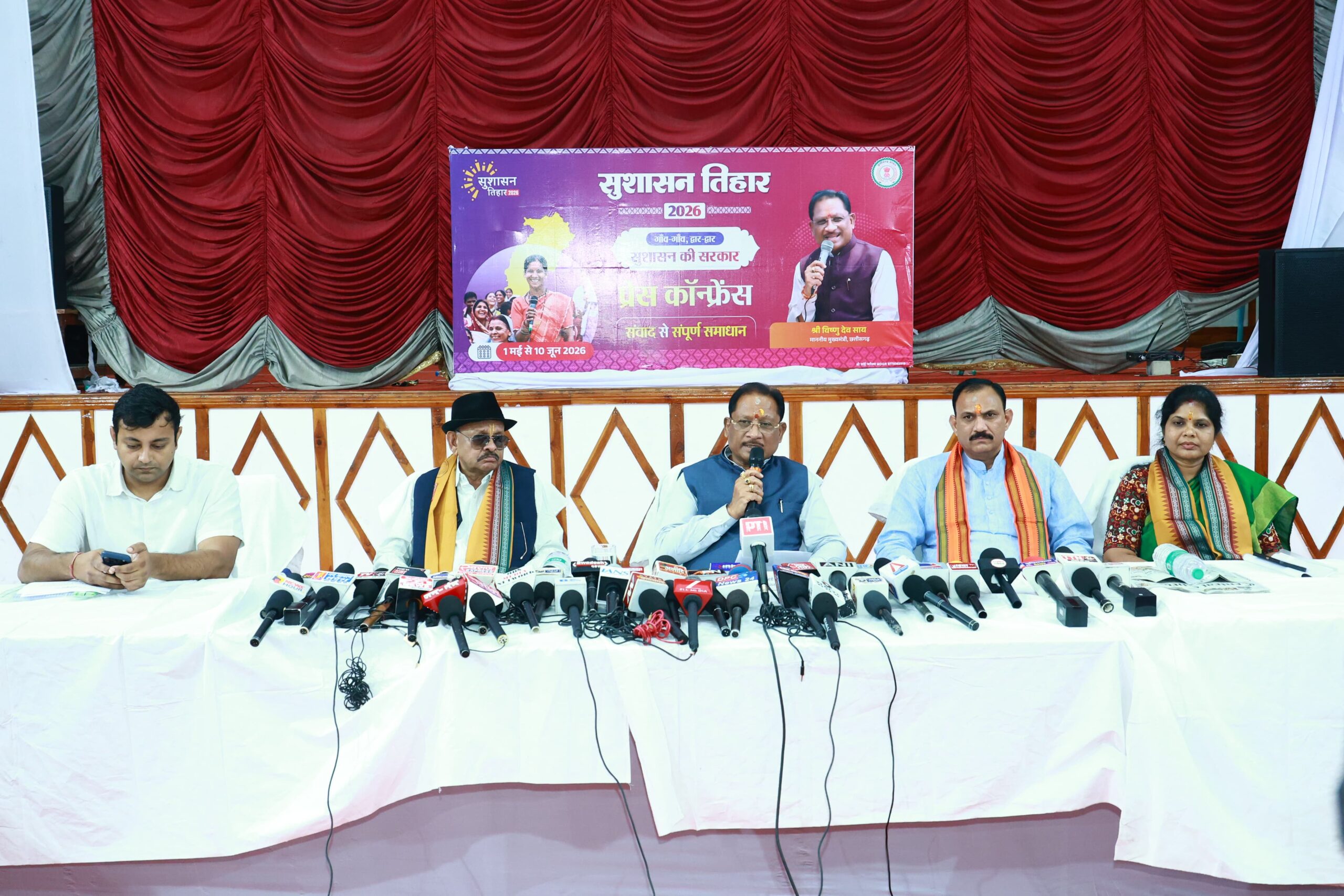 IMG-20260522-WA0023-scaled सुशासन तिहार : मुख्यमंत्री विष्णु देव साय ने चिरमिरी में की प्रेसवार्ता ।