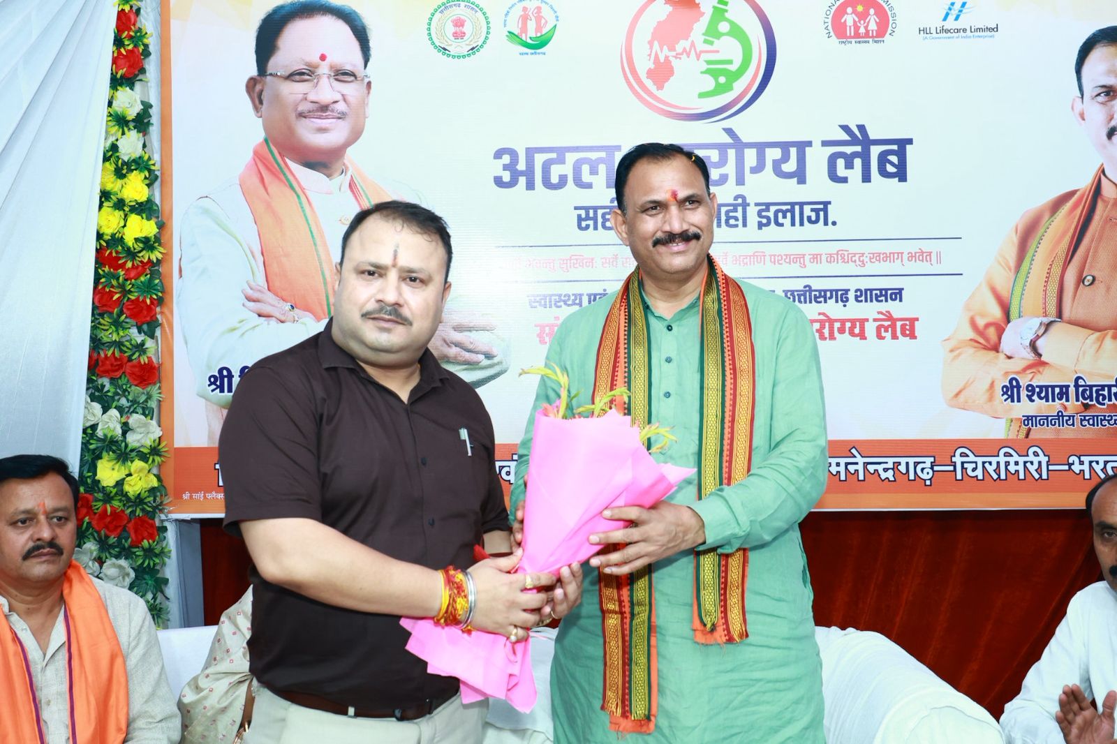 IMG-20260531-WA0004 220 बिस्तरीय सिविल अस्पताल मनेन्द्रगढ़ में अटल आरोग्य लैब का शुभारंभ, अब 136 प्रकार की जांचें होंगी नि:शुल्क।