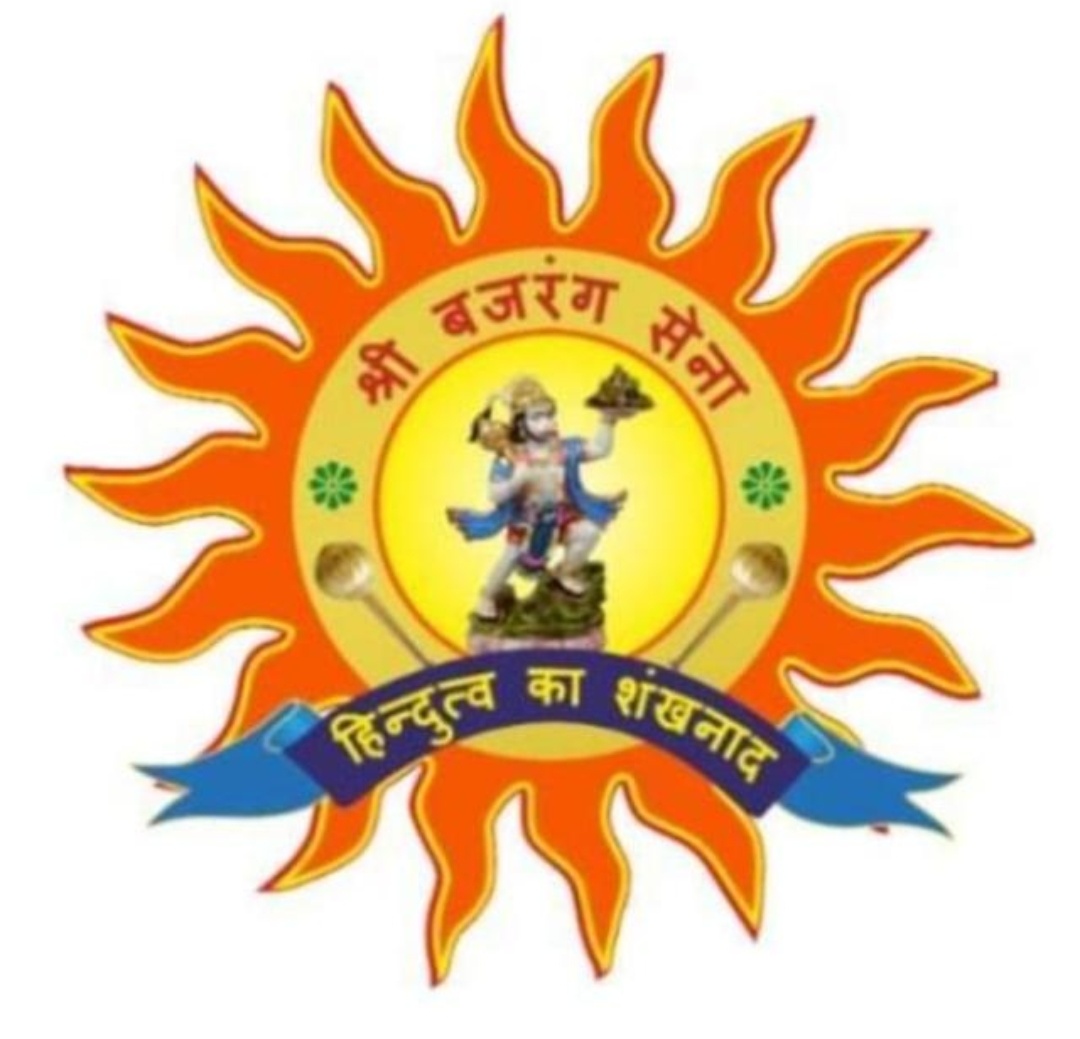 IMG-20260608-WA0001 विकास वर्मन बने श्री बजरंग सेना चिरमिरी के नगर अध्यक्ष।