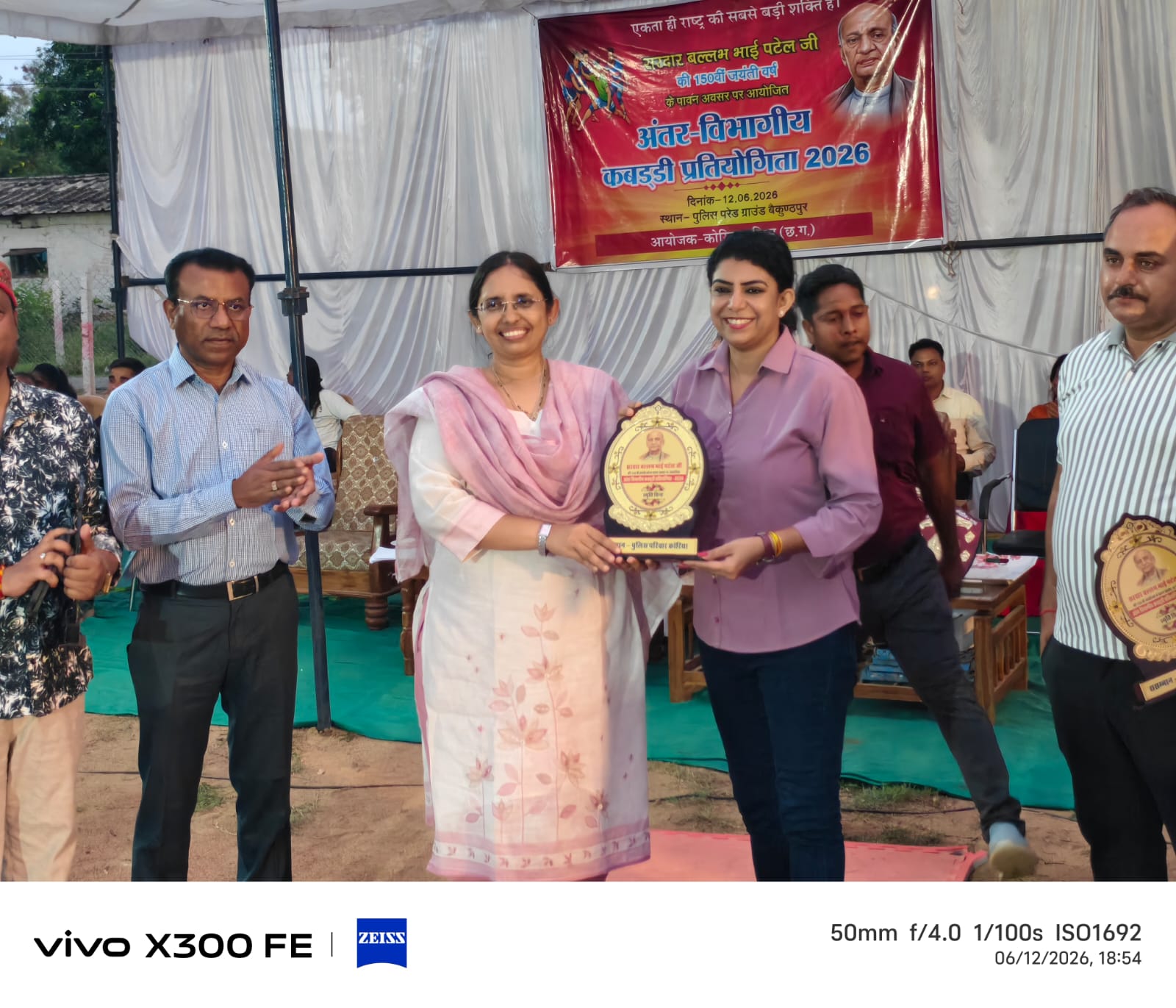 IMG-20260614-WA0008 अंतर विभागीय कबड्डी प्रतियोगिता का सफल आयोजन ।