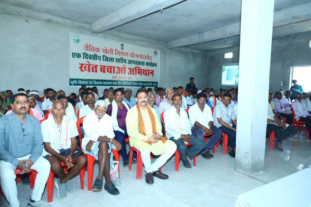 IMG-20260614-WA0019 भाजपा किसान मोर्चा एमसीबी द्वारा आयोजित प्राकृतिक खेती एवं जैविक खेती कार्यशाला से किसान हुए लाभान्वित।