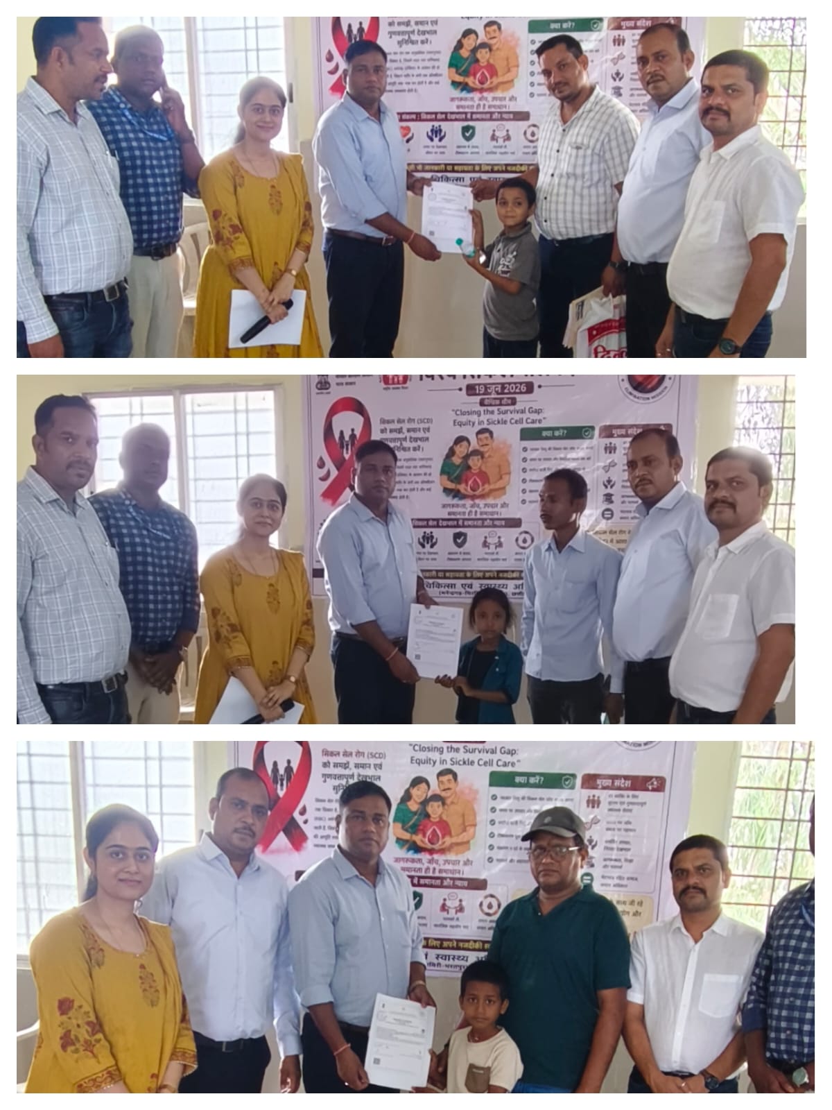 IMG-20260619-WA0006 विश्व सिकल सेल दिवस के अवसर पर जिला चिकित्सालय चिरमिरी में रोगी सहायता समूह बैठक आयोजित, 11 बच्चों को वितरित किए गए यूडीआईडी कार्ड।